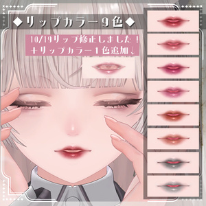 【ルミナ/LUMINA】アイ＆メイク テクスチャ01 Eye＆Makeup Texture& Blendshape 缩略图 7