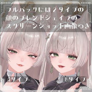 【ルミナ/LUMINA】アイ＆メイク テクスチャ01 Eye＆Makeup Texture& Blendshape 缩略图 10