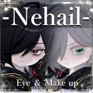 【ネハイル/Nehail】アイ&メイク テクスチャ01 Eye&Makeup Texture