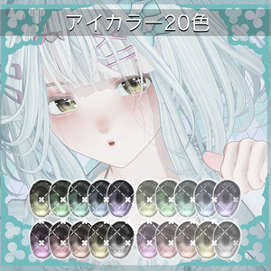 【シユン /Siyoon】アイ＆メイク テクスチャ01 Eye＆Makeup Texture 缩略图 2