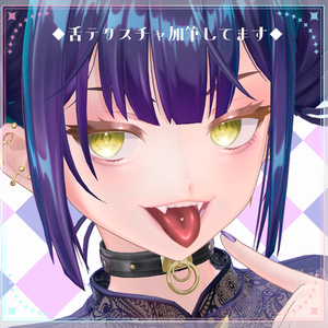 【璃々/Lili】メイク テクスチャ Makeup Texture 01 缩略图 3