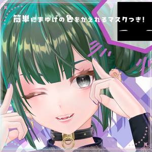【璃々/Lili】メイク テクスチャ Makeup Texture 01 缩略图 4