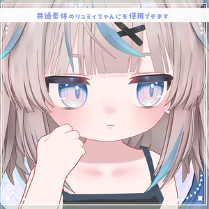 【ひかるん&リュミィ/Hikarun&Ryumii】血色感UP！ボディテクスチャ BodyTexture 缩略图 11