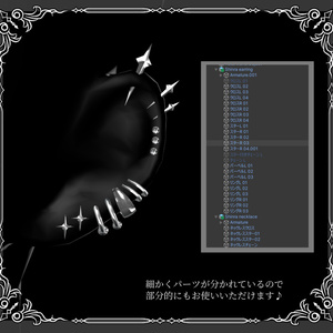 【複数アバター対応】Starcross Drop Accessory【VRChat想定】 缩略图 3