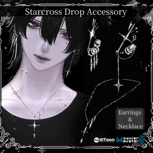 【複数アバター対応】Starcross Drop Accessory【VRChat想定】
