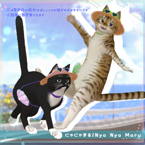 【複数アバター対応】なついろおでかけセット【VRChat想定】 缩略图 9