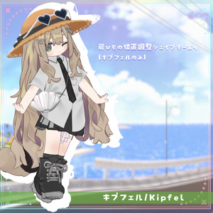 【複数アバター対応】なついろおでかけセット【VRChat想定】 缩略图 8