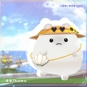 【複数アバター対応】なついろおでかけセット【VRChat想定】 缩略图 10