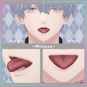 【複数アバター対応】口内カラーアップテクスチャ Make up texture 缩略图 17