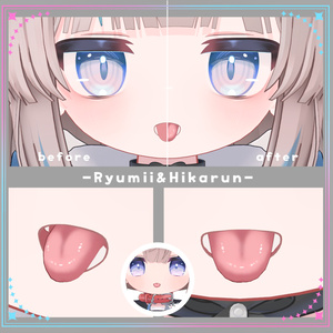 【複数アバター対応】口内カラーアップテクスチャ Make up texture 缩略图 12