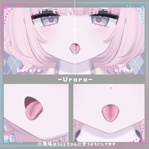 【複数アバター対応】口内カラーアップテクスチャ Make up texture 缩略图 15