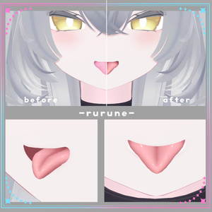 【複数アバター対応】口内カラーアップテクスチャ Make up texture 缩略图 11
