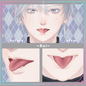 【複数アバター対応】口内カラーアップテクスチャ Make up texture 缩略图 20