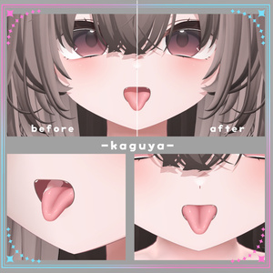 【複数アバター対応】口内カラーアップテクスチャ Make up texture 缩略图 13