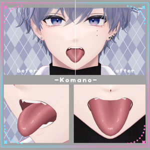 【複数アバター対応】口内カラーアップテクスチャ Make up texture 缩略图 18