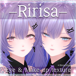【莉々沙/Ririsa】 メイク テクスチャ Makeup Texture 01