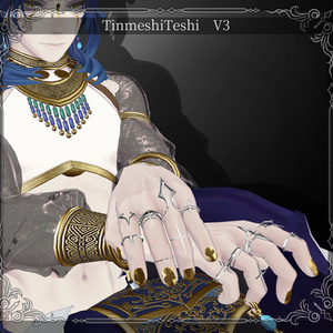 ★SALE★【複数アバター対応】-Ring Set- Veil Thorn 【VRChat想定】 缩略图 18