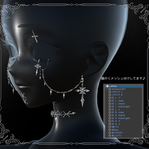 ★SALE★【複数アバター対応】Crux Face Chain Set【VRChat想定】 缩略图 3