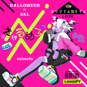 【VRM】オリジナル3Dモデル「 きゃるめろ CALMELO」