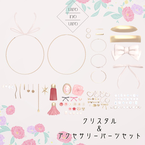 Crystal & Accessory Parts Set (101 types in total)