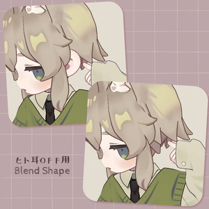 MOMIAGEショート【キプフェル対応】 缩略图 4