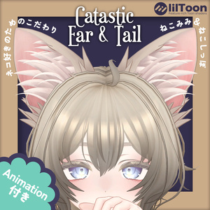 Cat Ears & Cat Tail for Cat Lovers [Multi-Avatar Compatible]