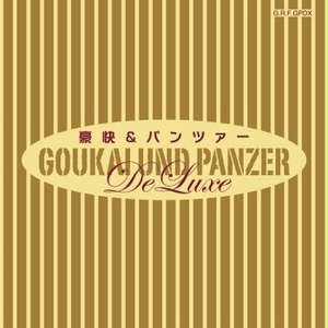 2ページ目 - 不気味社ぶ～す - BOOTH