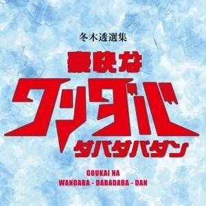 2ページ目 - 不気味社ぶ～す - BOOTH