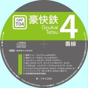 2ページ目 - 不気味社ぶ～す - BOOTH