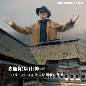 2ページ目 - 不気味社ぶ～す - BOOTH