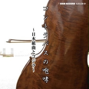 2ページ目 - 不気味社ぶ～す - BOOTH