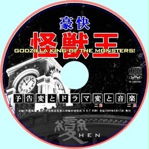 2ページ目 - 不気味社ぶ～す - BOOTH