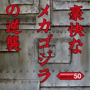 2ページ目 - 不気味社ぶ～す - BOOTH