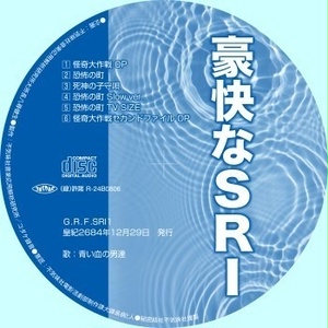 2ページ目 - 不気味社ぶ～す - BOOTH