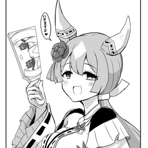ウマ娘　アーモンドアイ　ブランケット　同人　C107 C107】アーモンドアイもふもふブランケット - じゅりすたいる - BOOTH