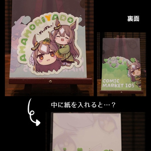 C107】アーモンドアイもふもふブランケット - じゅりすたいる - BOOTH