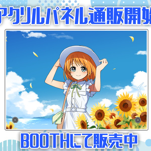 領国つかさ ソロライブ記念グッズ - すぺしゃりて / Specialite - BOOTH