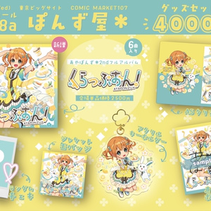 ぽんず屋＊ - BOOTH