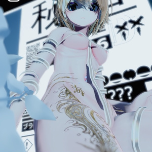 Rindo Ocean Tattoo 入れ墨 *テクスチャ* モデル「竜胆」/HD 缩略图 12