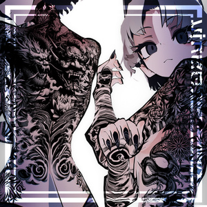 【SiuSiu-Oni Tattoos】 4k Textures 入れ墨 - テクスチャ 缩略图 2