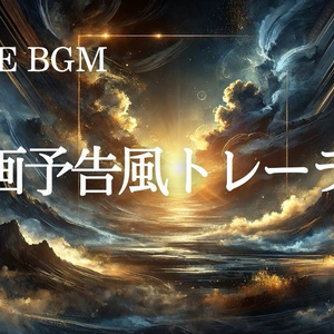 67【エモーショナルBGM】家族の思い出ムービー向けハートフル – Free BGM - otolibrary-souko - BOOTH