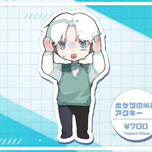 こまいぬ KOMAINU. - YouTube