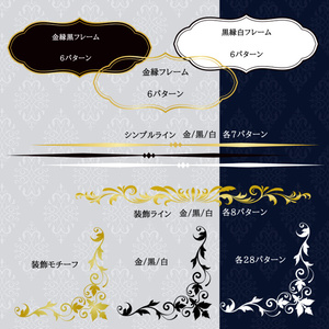 ビンテージリボンのフレーム素材セット - Collection of old ribbons