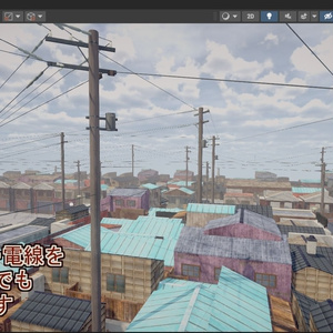 [Unity用エディタ拡張]電柱モデル＆電柱+電線自動生成システム 缩略图 2