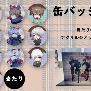 あっとくん「Red」アクリルキーホルダー①ドープ 黒あっとくん ver