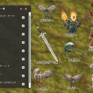 【D&D5e素材】5eRPG＿モンスター(頭文字A)【ココフォリア素材】