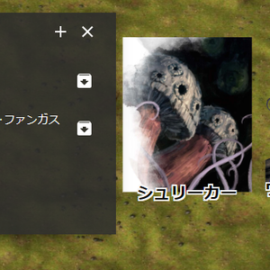 【D&D5e】5eRPG＿モンスター(頭文字F)【ココフォリア素材】