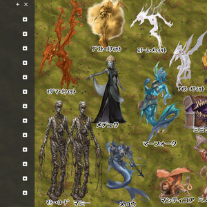【D&D5e】5eRPG＿モンスター(頭文字M)【ココフォリア素材】