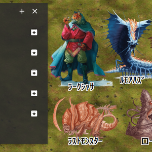 【D&D5e】5eRPG＿モンスター(頭文字R)【ココフォリア素材】