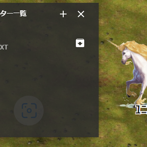 【D&D5e】5eRPG＿モンスター(頭文字U)【ココフォリア素材】
